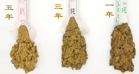 艾條一年，三年，五年的區別？